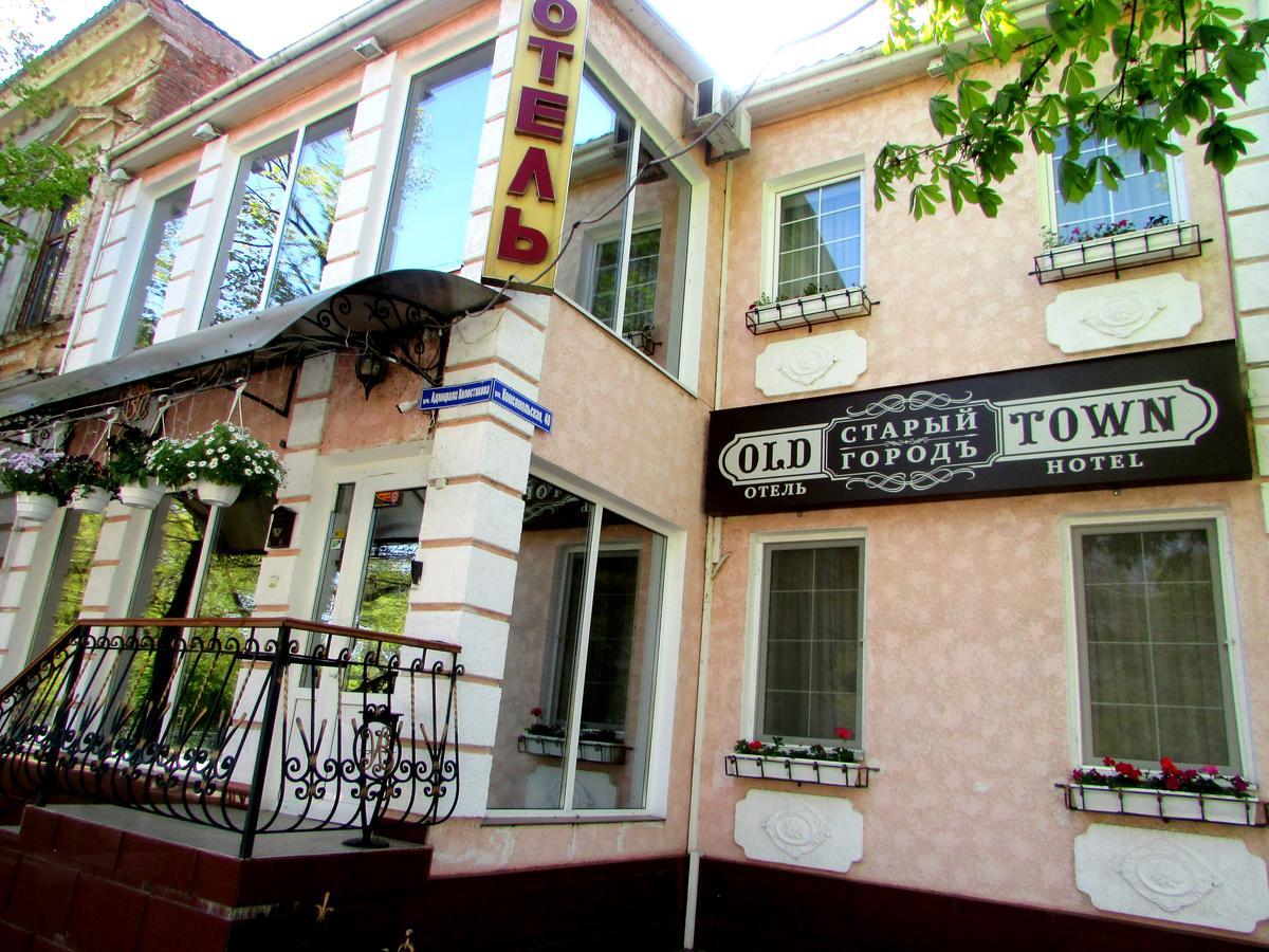 伊斯梅尔 Old Town酒店 外观 照片
